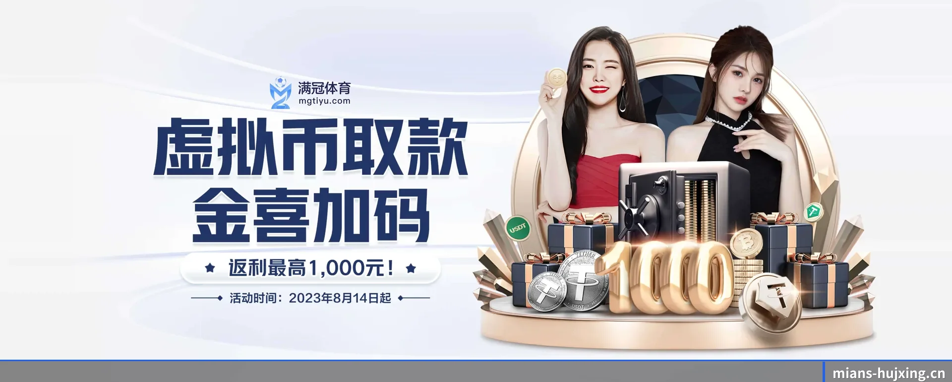 彗星体育官网要走的方向
